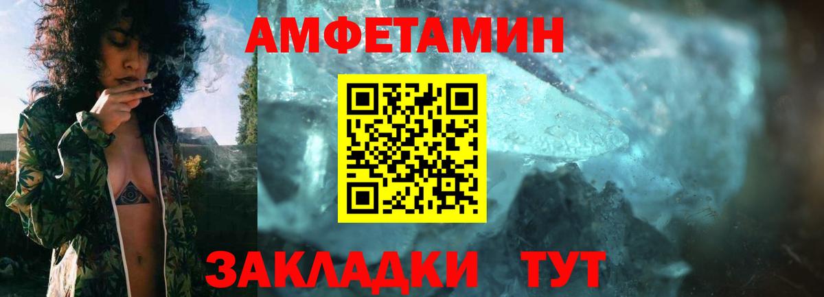 Качканар  АМФ  Вход с VPN  Амфетамин  АМФЕТАМИН 98% 