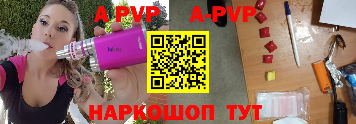 Канабис  Вход с VPN  Лсд 25  Качканар  Мефедрон кристаллы  Кокаин  ГАШ 