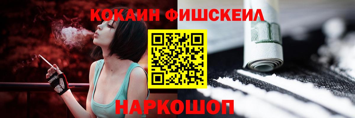 Качканар  COCAIN Колумбийский  COCAIN  Вход с VPN  Кокаин Колумбийский 