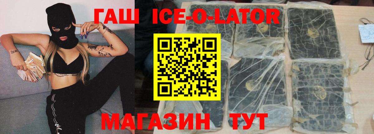 ГАШ индика сатива Качканар