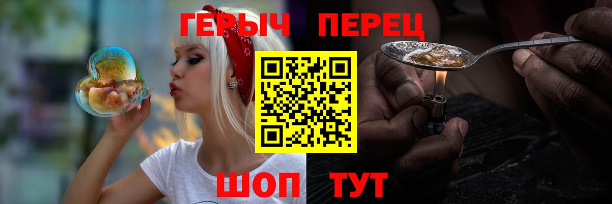 Героин Афган  Вход с VPN  Качканар 
