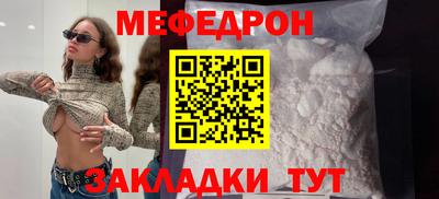mdma Комсомольск-на-Амуре