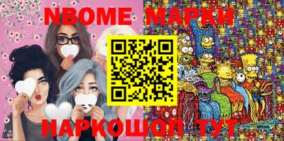 mdma Комсомольск-на-Амуре