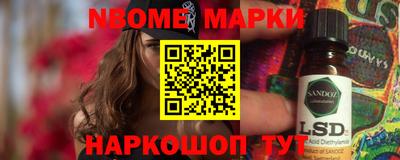 mdma Комсомольск-на-Амуре