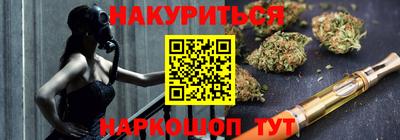 дистиллят марихуана Конаково