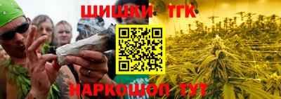 дистиллят марихуана Конаково