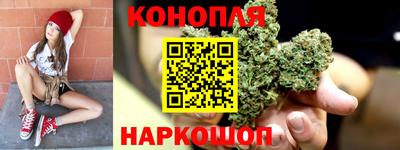 дистиллят марихуана Конаково