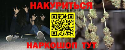 дистиллят марихуана Конаково