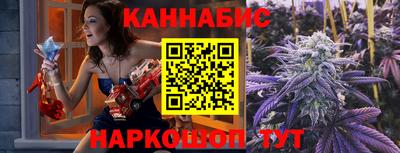 дистиллят марихуана Конаково