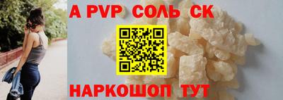 mdma Комсомольск-на-Амуре