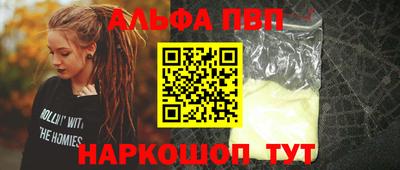винт Владивосток