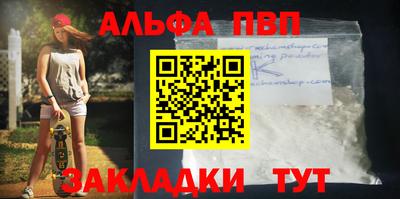 дистиллят марихуана Конаково