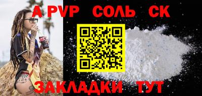 mdma Комсомольск-на-Амуре