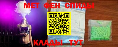 mdma Комсомольск-на-Амуре