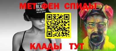 амфетамин Владимир