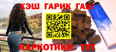 дистиллят марихуана Конаково