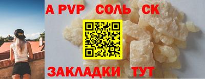 mdma Комсомольск-на-Амуре
