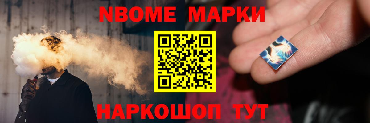 Качканар  ЛСД экстази ecstasy  LSD-25 экстази кислота  Вход с VPN 