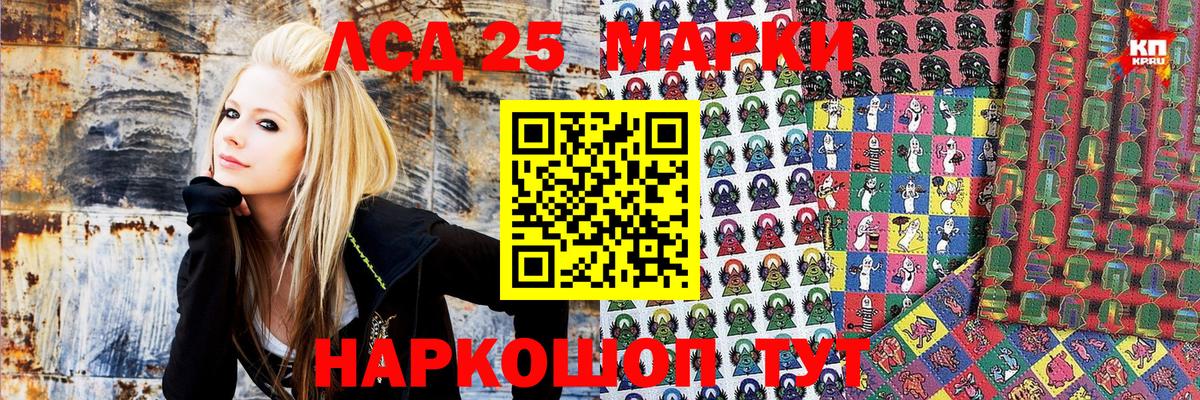 Марки 25I-NBOMe  Марки N-bome 1500мкг  Вход с VPN  Марки N-bome 1500мкг  Качканар 