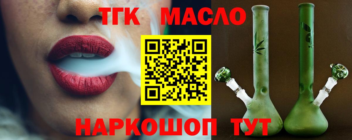 ТГК концентрат Качканар