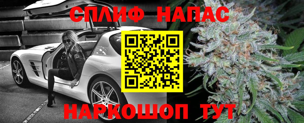 Качканар  Бошки Шишки LSD WEED  МАРИХУАНА семена  Вход с VPN  Канабис MAZAR  Каннабис AK-47 